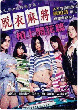 高清电影片单