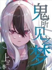 漫画改编片单